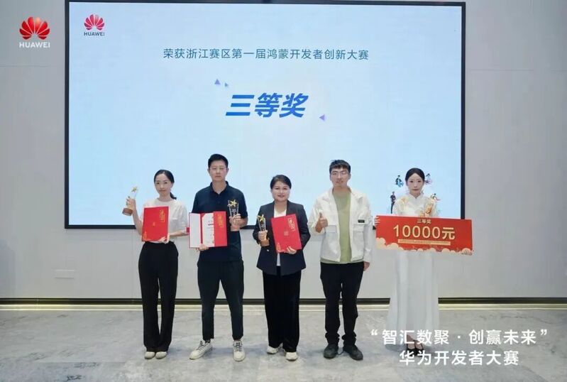 500+团队角逐，8强决战温州